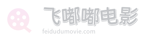 午夜废墟